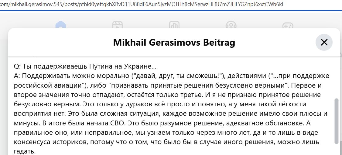 Gerasimov_Mikhail_001__SoR_023__-FB.jpg Gerasimov_Mikhail_001__SoR_023__-FB.jpg